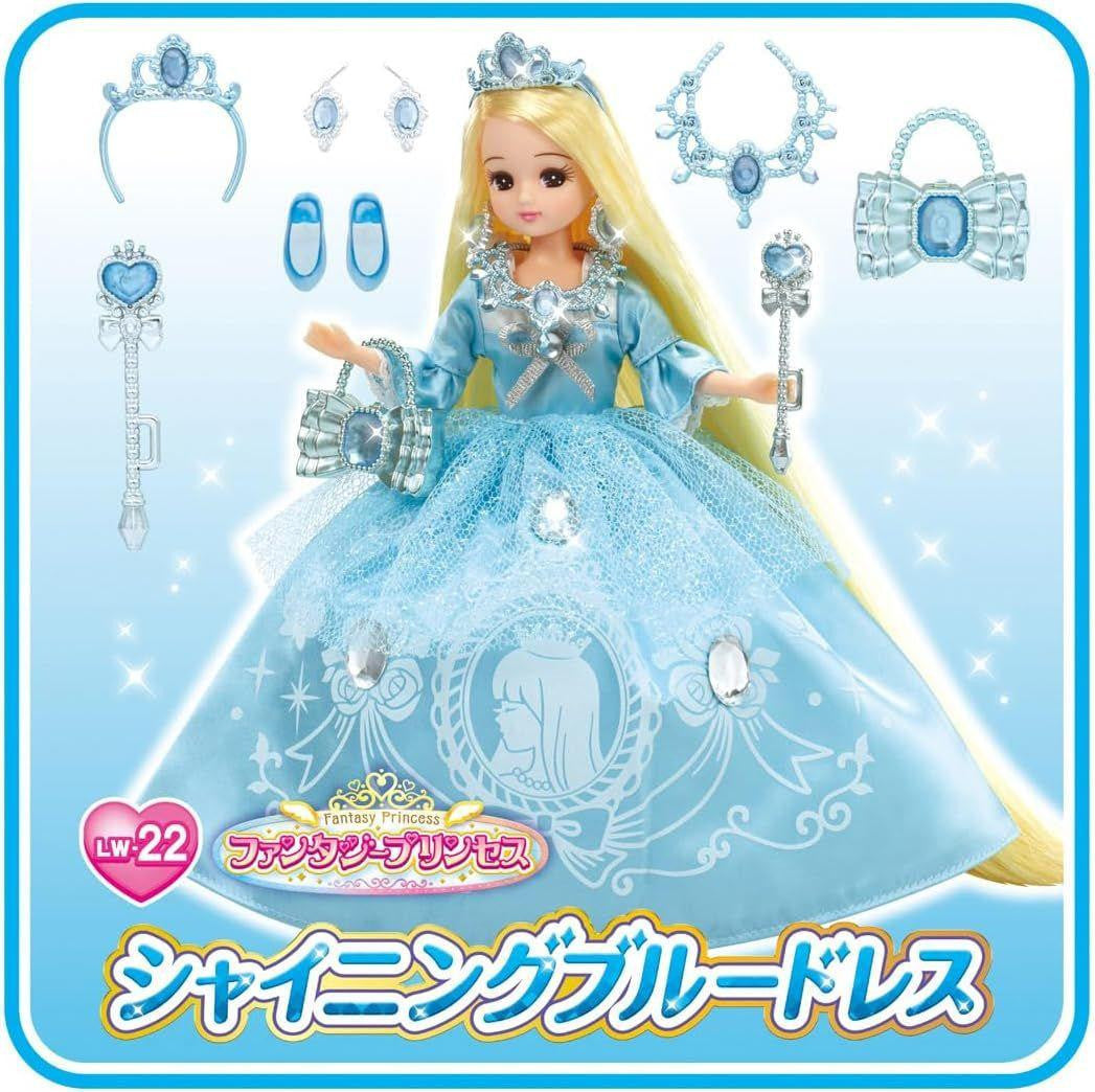 Takara Tomy Licca Doll #Licca #Fantasy Princess #Shining Blue #LW-22