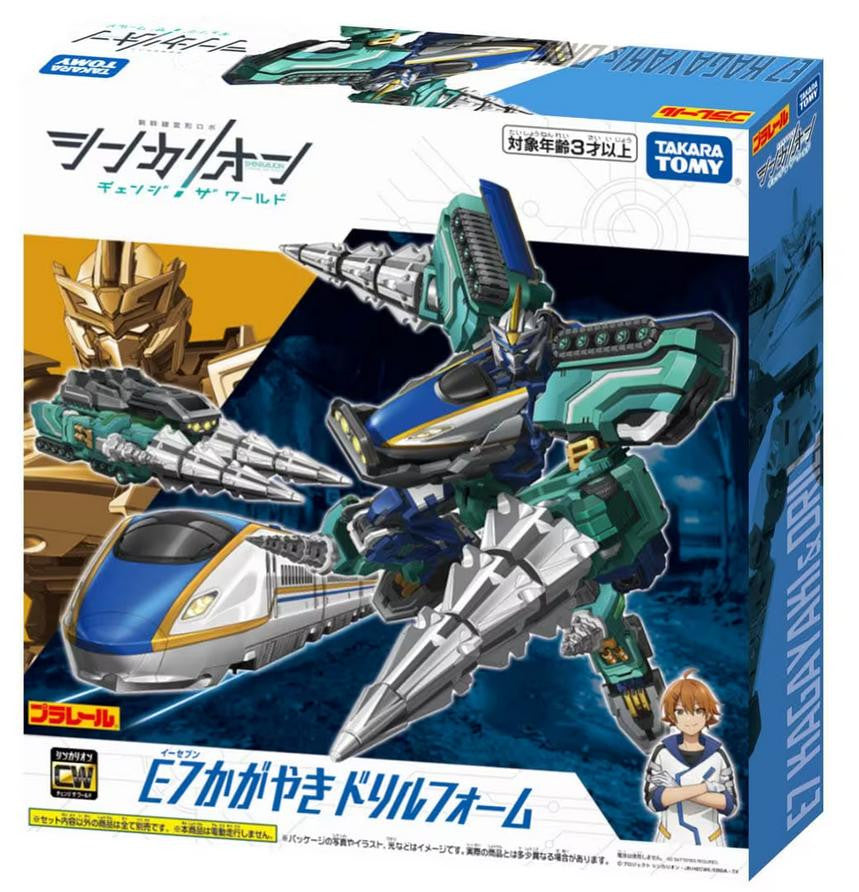 Takara Tomy Pla-Rail Shinkansen Henkei Robo Shinkalion Kagayaki And Drill (Merging Robots)