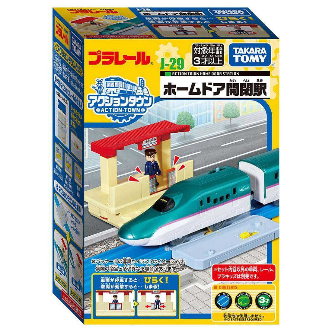 Takara Tomy Plarail J-29 Action Town Platform Door Opening And Closing Station