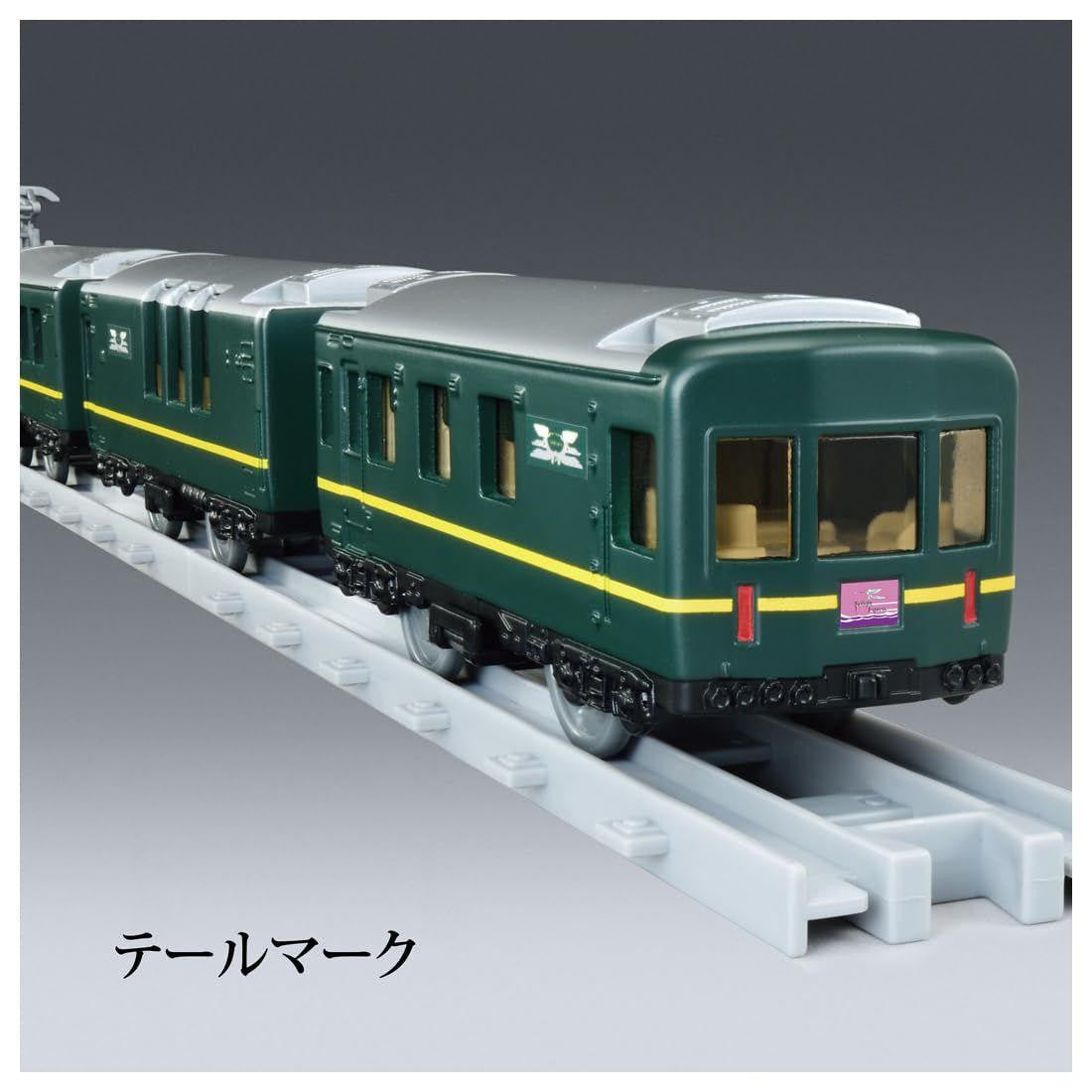 Takara Tomy Plarail Real Class Twilight Express