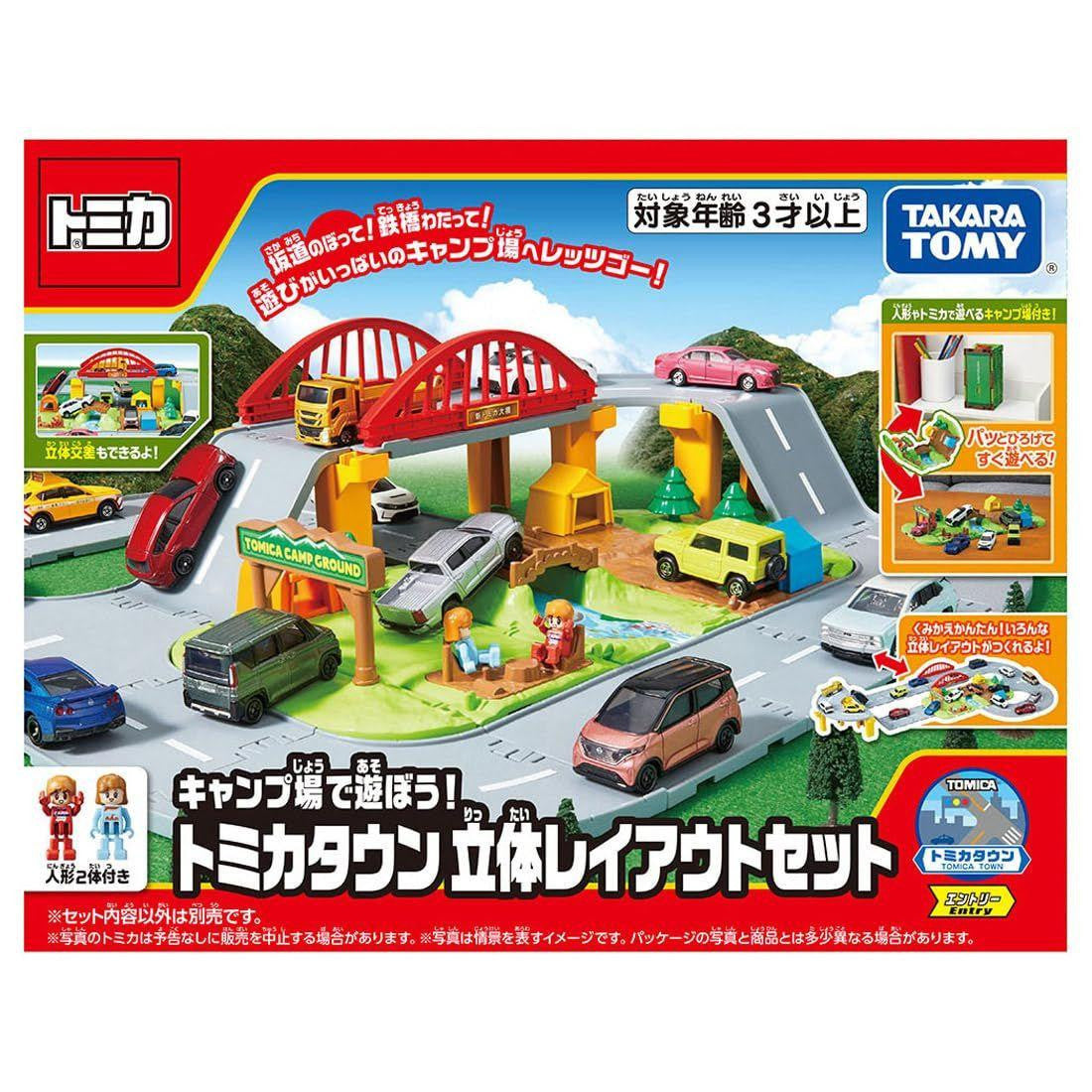 Takara Tomy Tomica World Let's Play At The Campground! Tomica Town 3D Layout Set