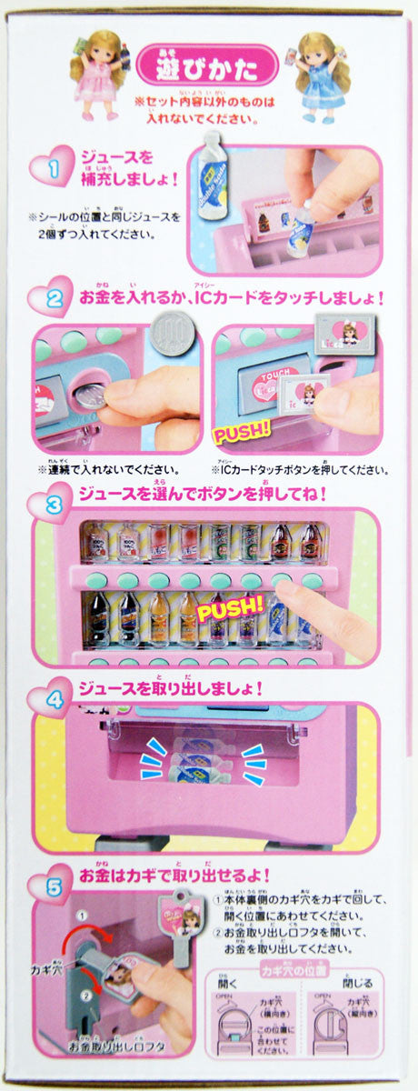 Takara Tomy Licca Doll Out Out Vending Machine