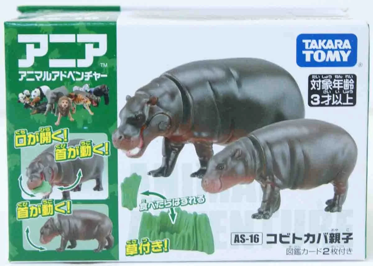 Takara Tomy AS-16 Animal Adventure Pygmy Hippopotamus Parent And Child Figure