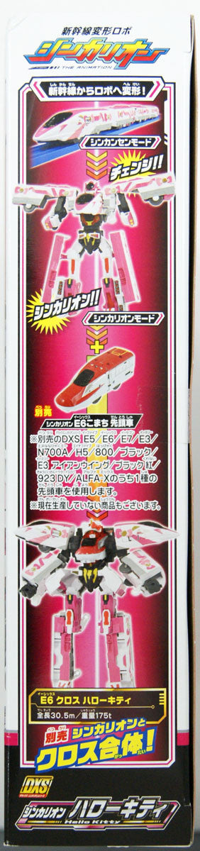 Takara Tomy Pla-Rail Shinkansen Transformation Robot Shinkarion DXS Shinkarion Hello Kitty