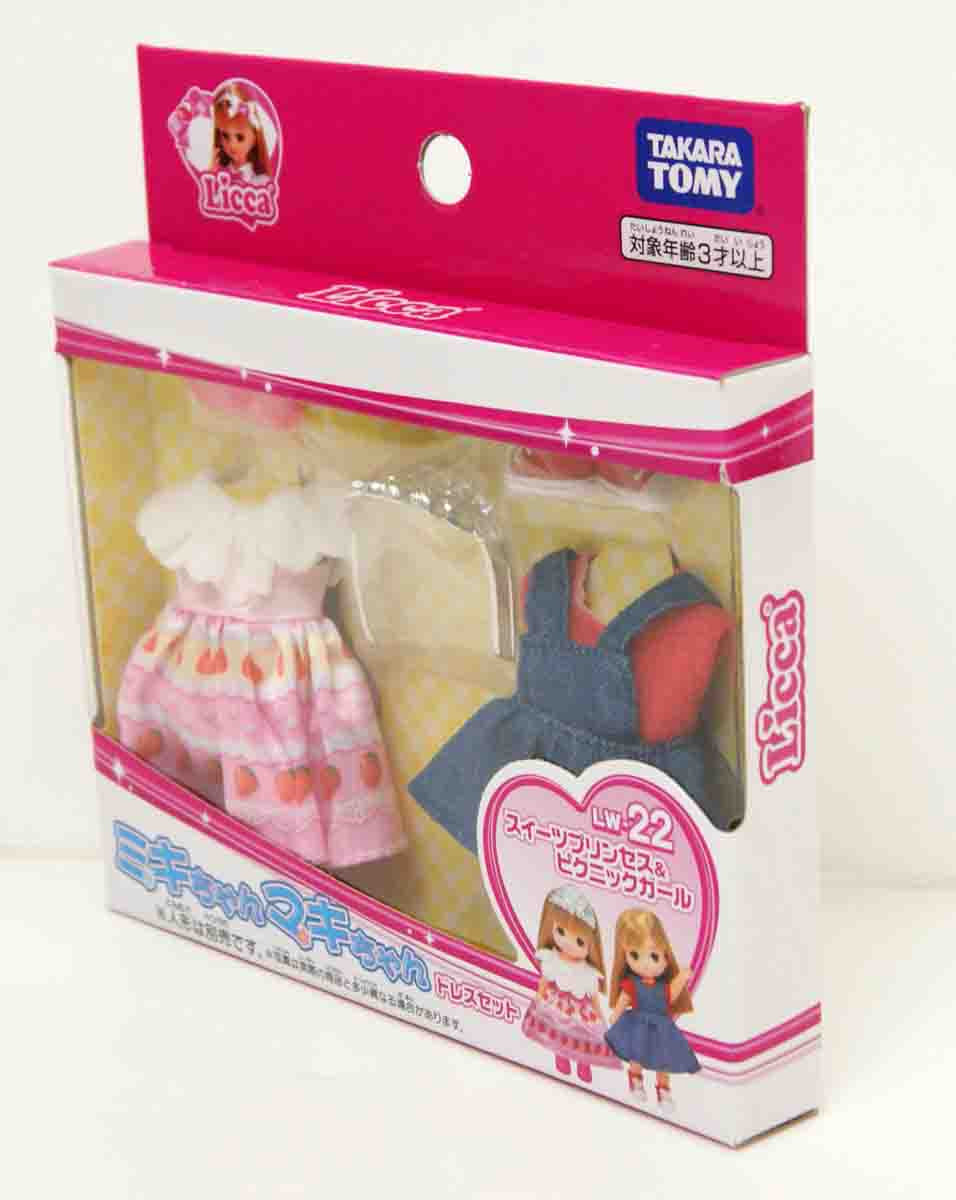 Takara Tomy Licca Doll Miki-chan & Maki-chan Dress Set Sweets Princess And Picnic Girl