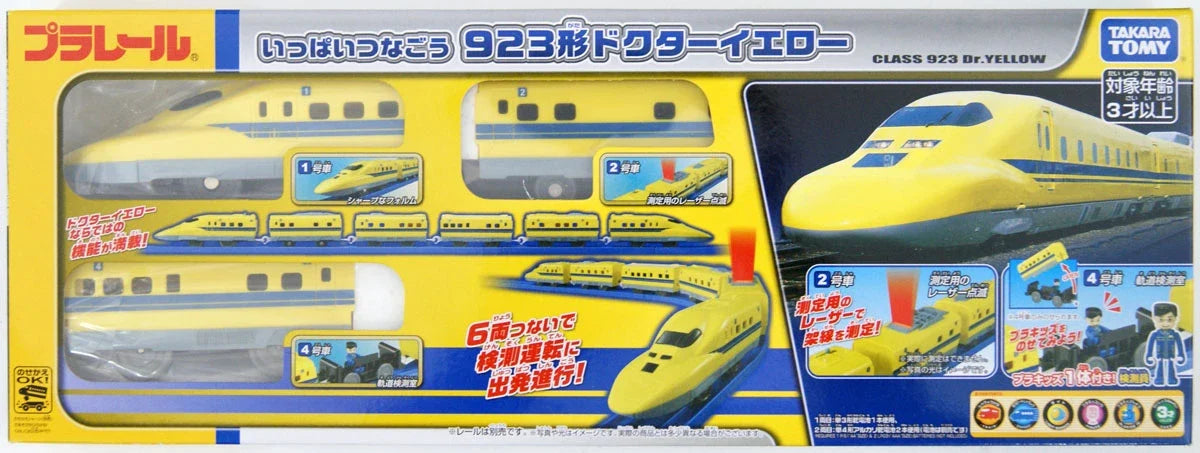 Takara Tomy Pla-Rail Shinkansen Model 923 Doctor Yellow