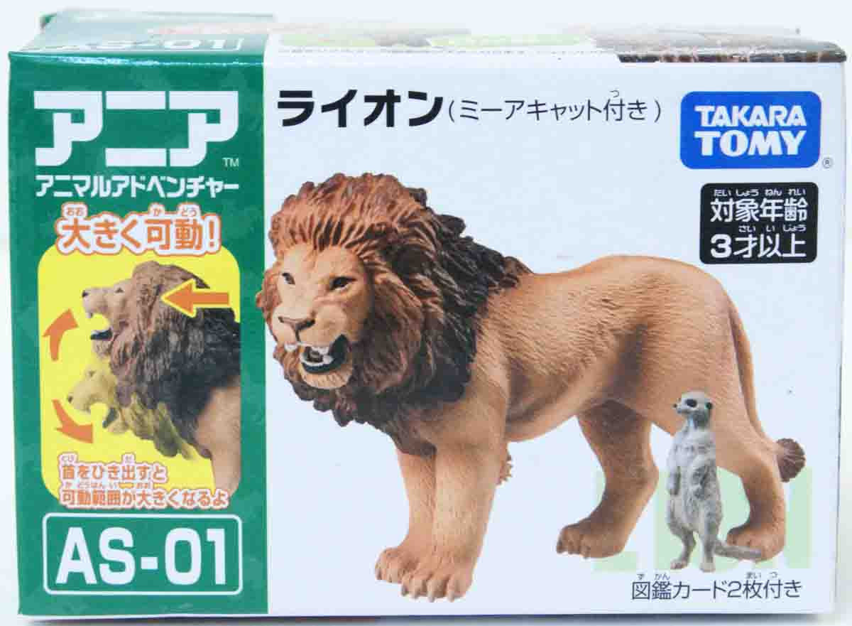Takara Tomy AS-01 Animal Adventure Lion (with Meerkat) Figure
