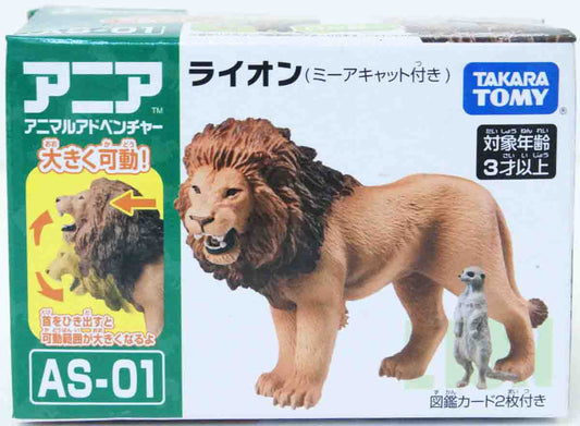  Takara Tomy AS-01 Animal Adventure Lion (with Meerkat) Figure
