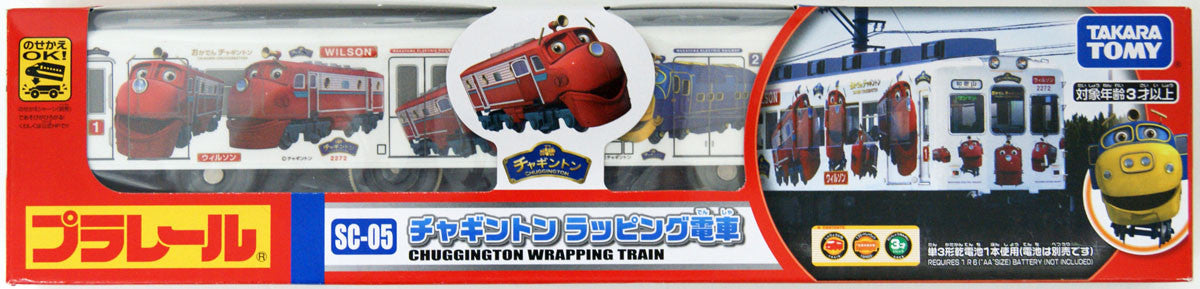  Takara Tomy Pla-Rail Chuggington Wrapping Train