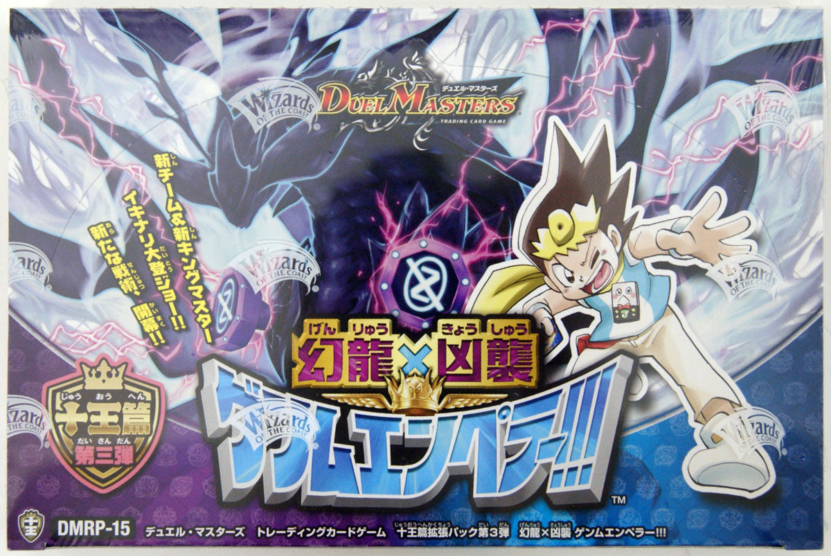 Takara Tomy Duel Masters Card Game DMRP-15 Juoh Series Expansion Pack 3 Genryu X Kyoushu Genmu Emperor!!! BOX