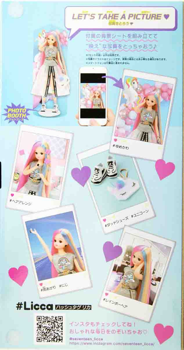 Takara Tomy Licca Doll #Licca #Rainbow Unicorn