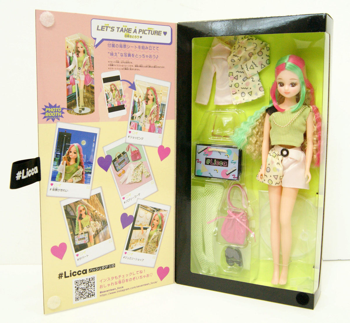 Takara Tomy Licca Doll #Licca #Latte Retro
