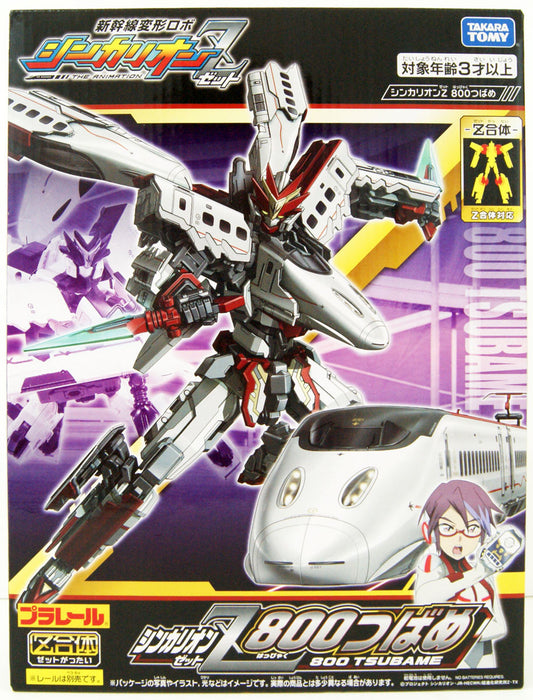  Takara Tomy Pla-Rail Shinkansen Henkei Robo Shinkalion Z 800 Tsubame