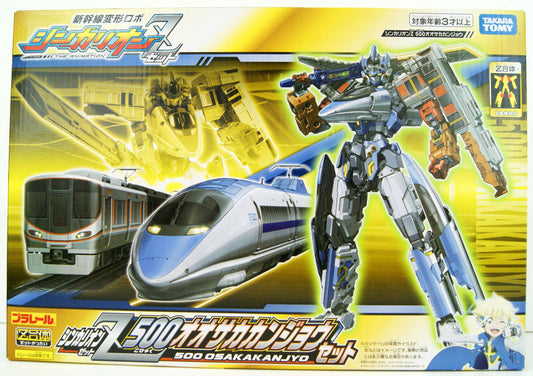  Takara Tomy Pla-Rail Shinkansen Henkei Robo Shinkalion Z 500 Osaka Loop Line Set