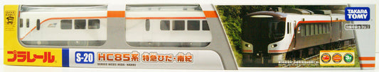  Takara Tomy Pla-Rail HC85 Series Hida / Nanki Limited Express