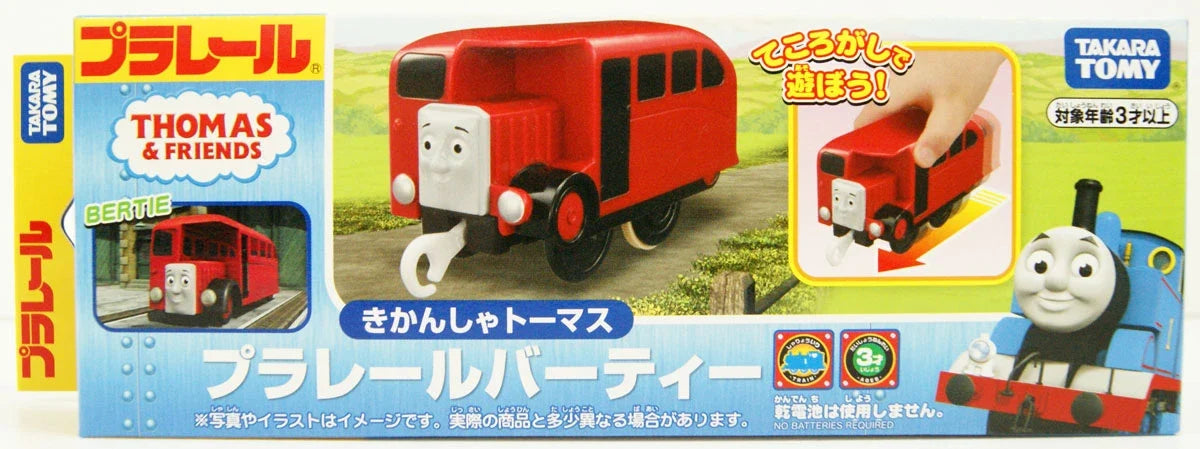 Takara Tomy Pla-Rail Thomas The Tank Engine Bertie