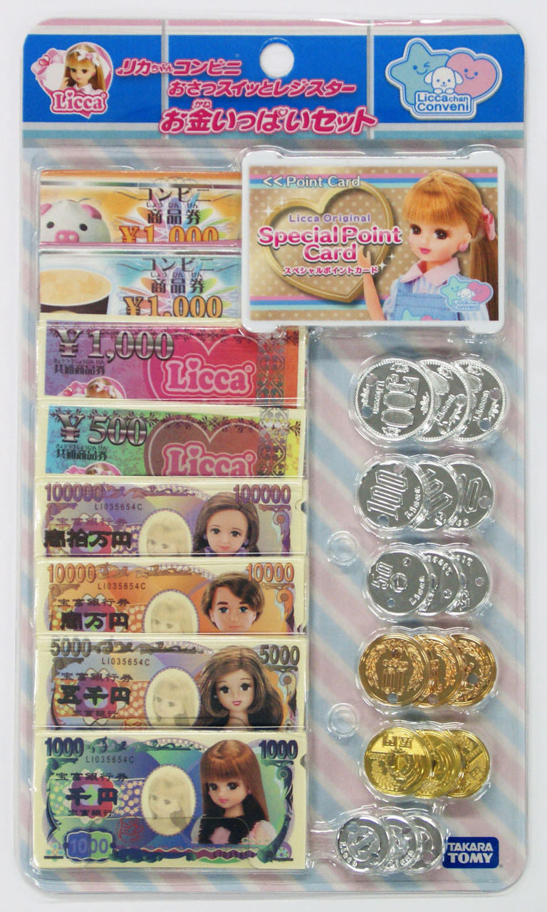 Takara Tomy Licca Doll MOney Set Doll Not Included (816652)