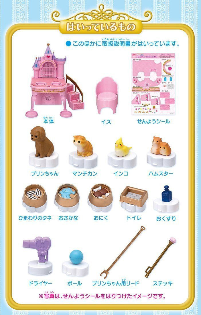 Takara Tomy Licca Doll Licca Chan Magic Pet Castle Doll Not Included (839736)