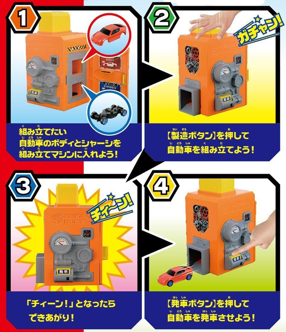 Takara Tomy 837848 Tomica Assembly Machine With 3 Cars