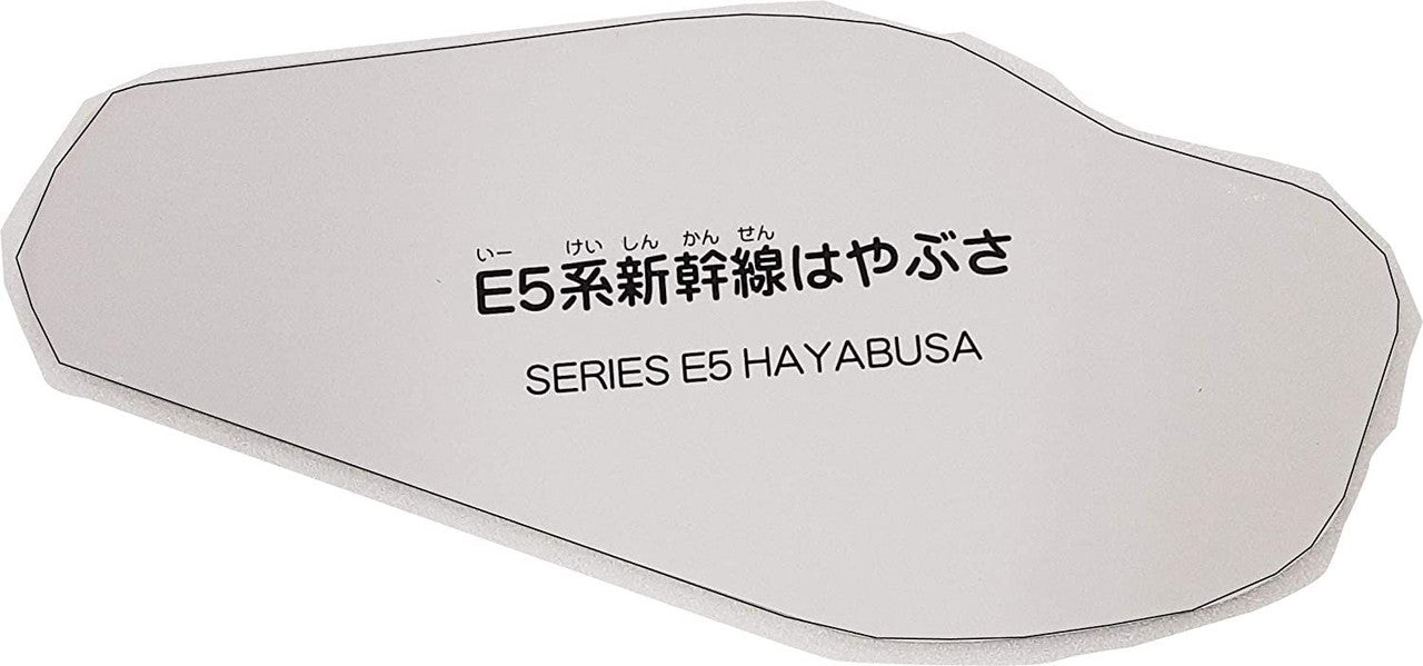  Takara Tomy Pla-Rail Card Collection New