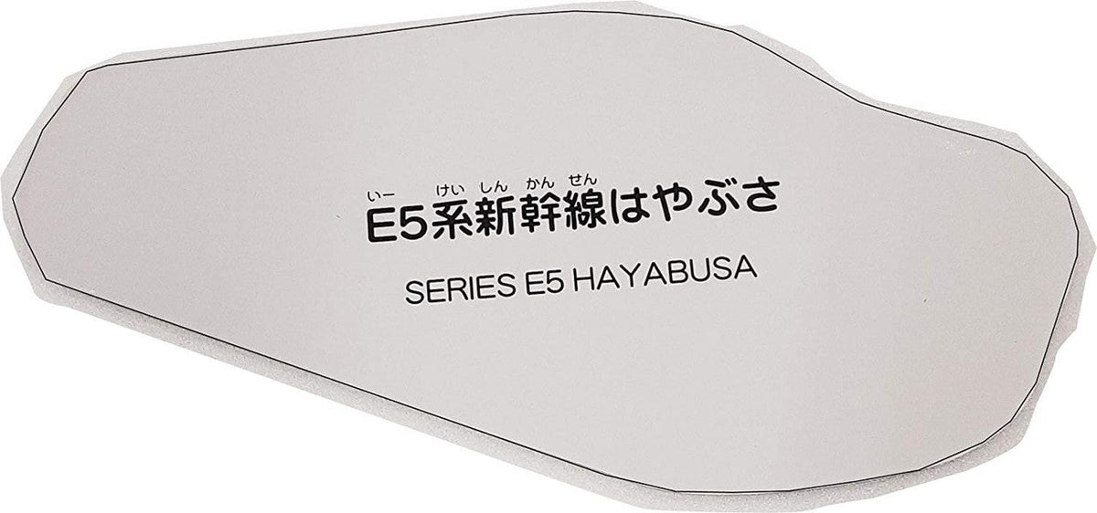 Takara Tomy Pla-Rail Card Collection New