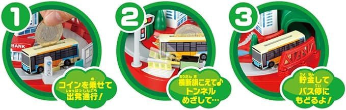 Takara Tomy Tomica Bus Piggy Bank