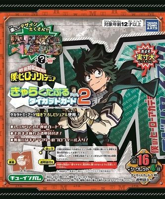  Takara Tomy A.R.T.S My Hero Academia Charactable Card Collection 20pcs Complete Box