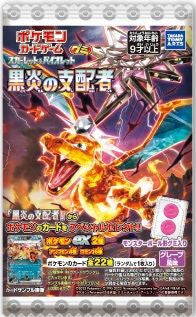 Takara Tomy A.R.T.S Pokemon Card Game Scarlet & Violet Ruler Of The Black Flame Gummy 20pcs Box