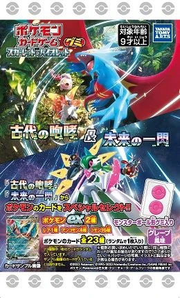 Takara Tomy A.R.T.S Pokemon Card Game Scarlet & Violet Paradox Rift Ancient Roar / Future Flash Gummy 20pcs Box