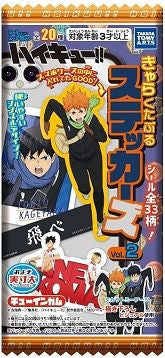 Takara Tomy A.R.T.S Haikyuu! Character Sticker Collection Vol.2 20pcs Complete Box