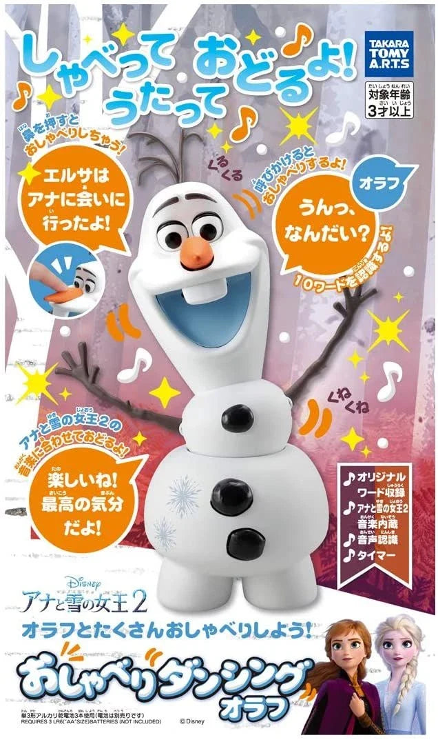 Takara Tomy A.R.T.S Disney Frozen 2 Talking Dancing Olaf