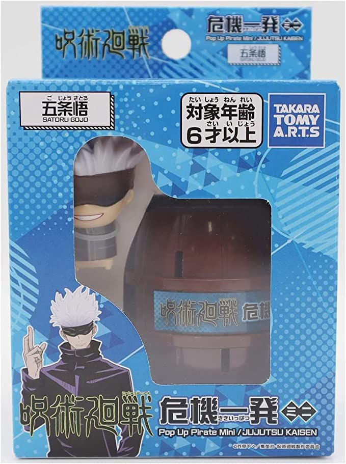 Takara Tomy A.R.T.S Jujutsu Kaisen Pop-up Gojo Satoru Mini