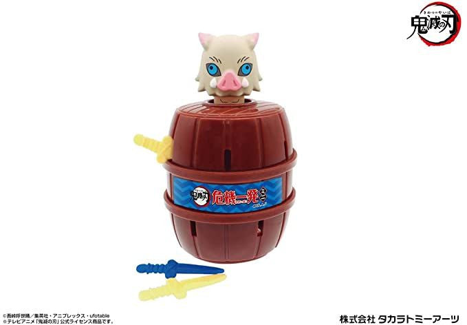  Takara Tomy A.R.T.S Demon Slayer : Kimetsu No Yaiba Pop-up Hashibira Inosuke Mini