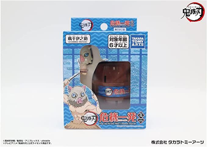  Takara Tomy A.R.T.S Demon Slayer : Kimetsu No Yaiba Pop-up Hashibira Inosuke Mini