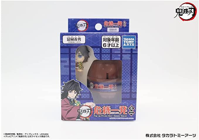  Takara Tomy A.R.T.S Demon Slayer: Kimetsu No Yaiba Pop-up Pirate Mini Giyu Tomioka