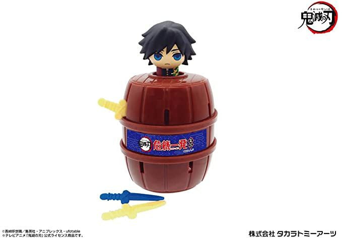  Takara Tomy A.R.T.S Demon Slayer: Kimetsu No Yaiba Pop-up Pirate Mini Giyu Tomioka