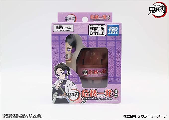 Takara Tomy A.R.T.S Demon Slayer: Kimetsu No Yaiba Pop-up Pirate Mini Shinobu Kocho