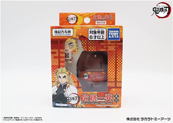 Takara Tomy A.R.T.S Demon Slayer: Kimetsu No Yaiba Pop-up Pirate Mini Kyojuro Rengoku