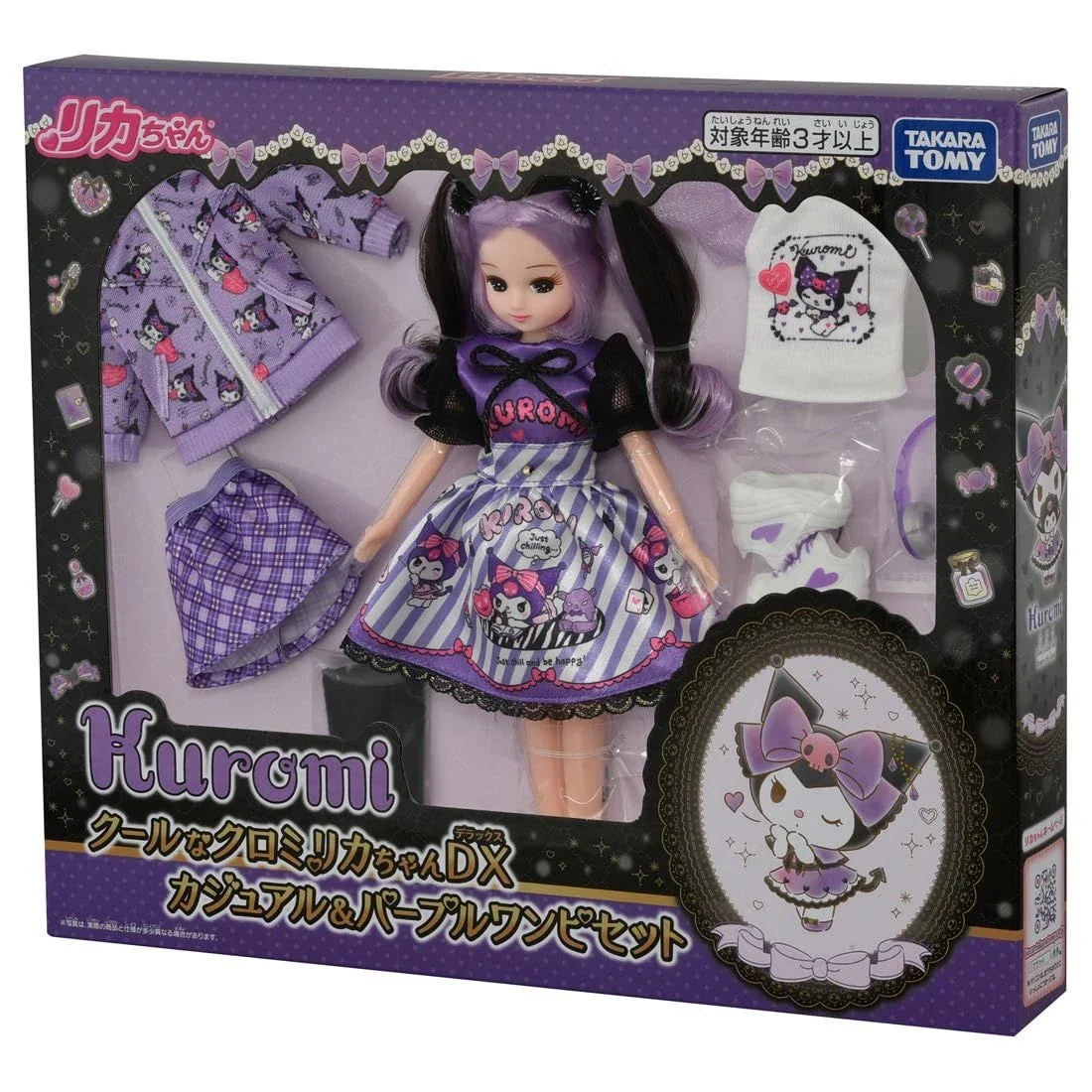 Takara Tomy Licca-chan Kuromi Collaboration Deluxe Doll