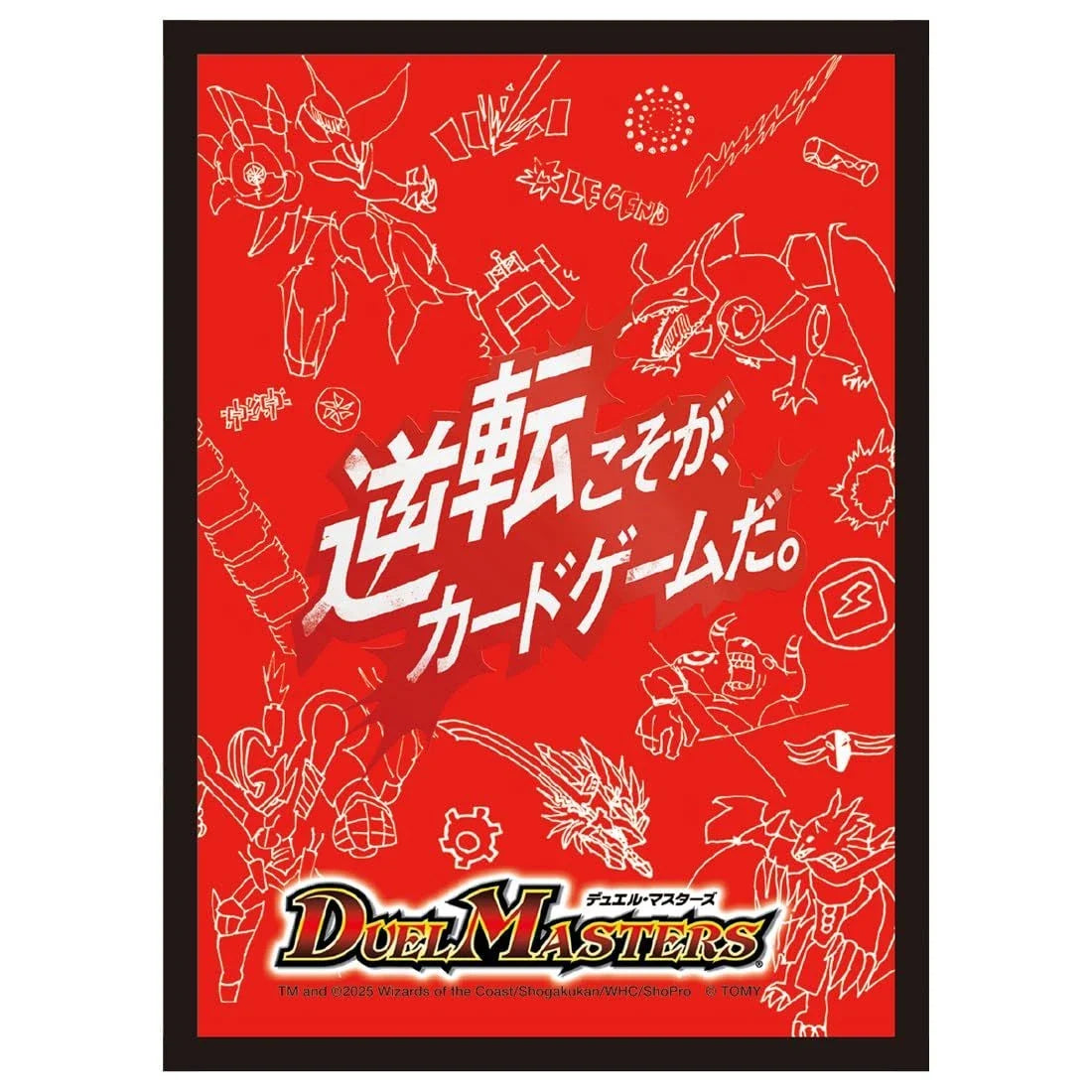 Takara Tomy Duel Masters DX Card Sleeve