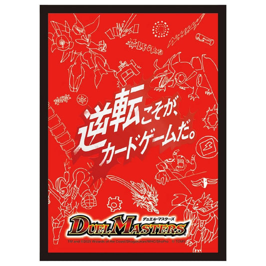  Takara Tomy Duel Masters DX Card Sleeve