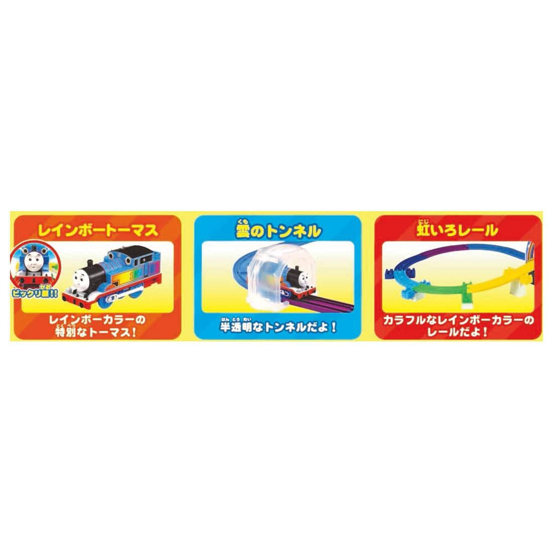 Takara Tomy Pla-Rail Thomas The Tank Engine Let's Cross The Rainbow Bridge