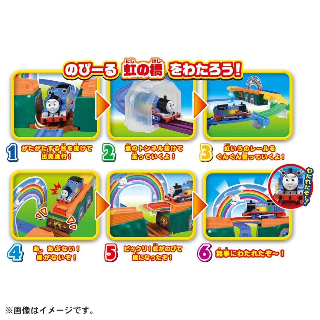Takara Tomy Pla-Rail Thomas The Tank Engine Let's Cross The Rainbow Bridge
