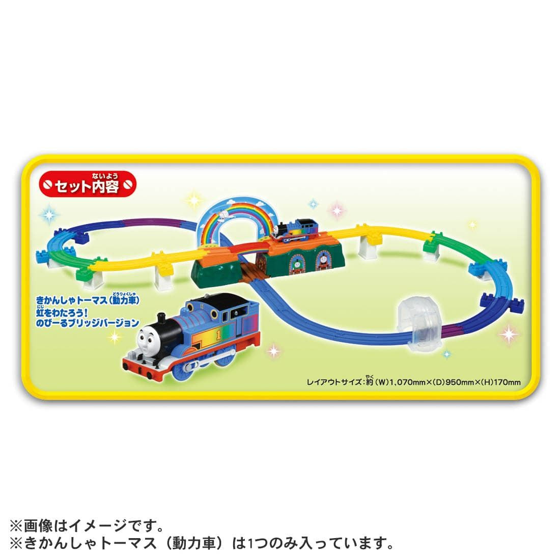 Takara Tomy Pla-Rail Thomas The Tank Engine Let's Cross The Rainbow Bridge