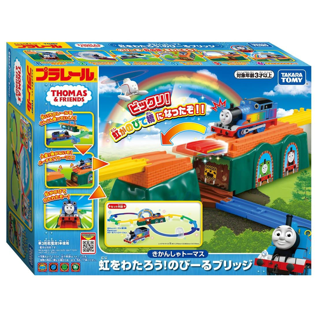 Takara Tomy Pla-Rail Thomas The Tank Engine Let's Cross The Rainbow Bridge