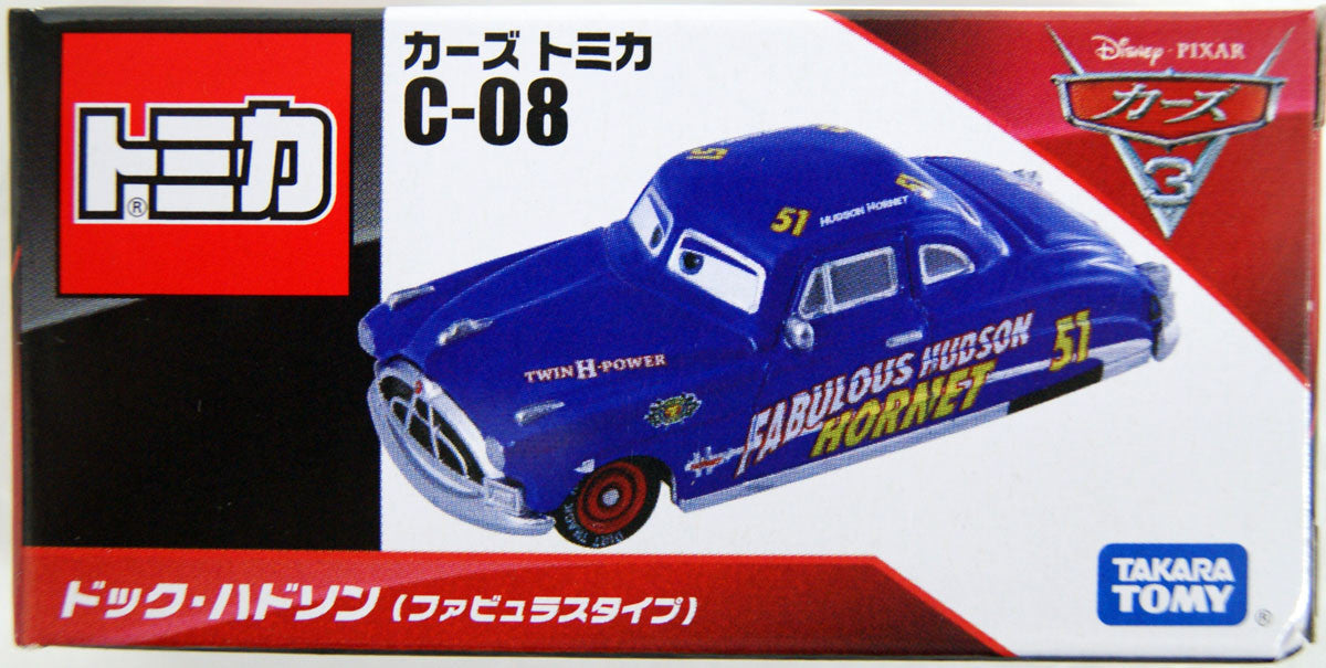 Takara Tomy Tomica C-08 Disney Cars Doc Hudson (Fabulous Type)