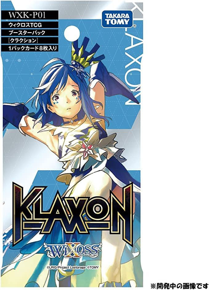 WIXOSS TCG Booster Box- WXK-P01 - KLAXON