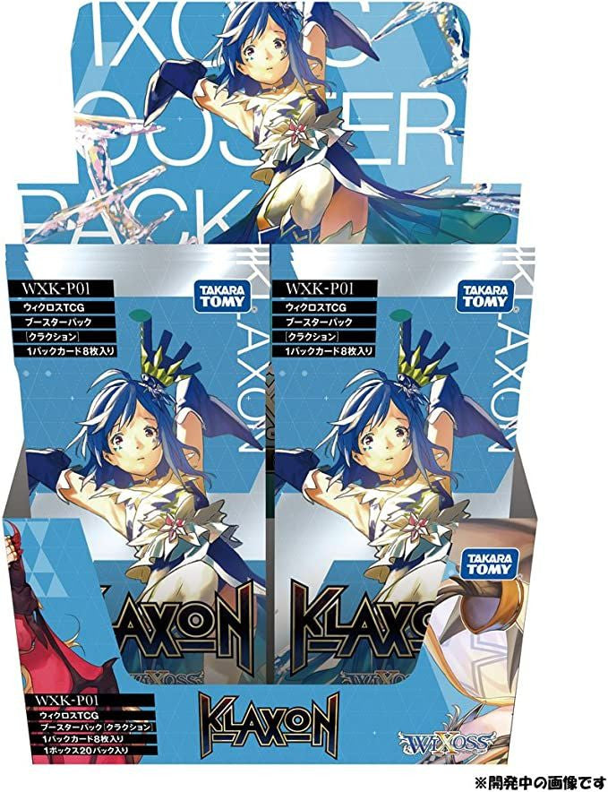 WIXOSS TCG Booster Box- WXK-P01 - KLAXON