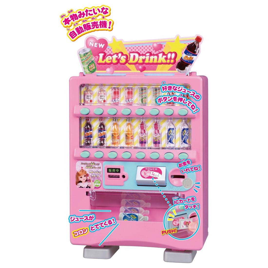 Takara Tomy Licca Doll Out Out Vending Machine