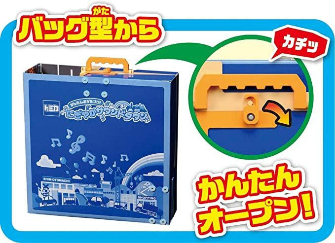 Takara Tomy Tomica World Easy Cleanup! Lively Sound Town